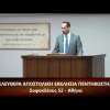 Κήρυγμα του Ευαγγελίου