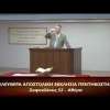 Κήρυγμα του Ευαγγελίου