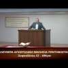 Κήρυγμα του Ευαγγελίου