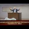 Κήρυγμα του Ευαγγελίου