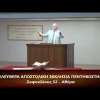 Κήρυγμα του Ευαγγελίου