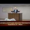 Κήρυγμα του Ευαγγελίου