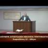 Κήρυγμα του Ευαγγελίου