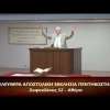 Κήρυγμα του Ευαγγελίου