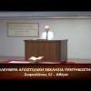 Κήρυγμα του Ευαγγελίου