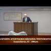 Κήρυγμα του Ευαγγελίου