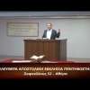 Κήρυγμα του Ευαγγελίου