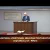 Κήρυγμα του Ευαγγελίου