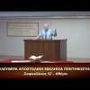 Κήρυγμα του Ευαγγελίου