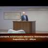 Κήρυγμα του Ευαγγελίου