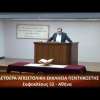 Κήρυγμα του ευαγγελίου