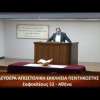 Κήρυγμα του ευαγγελίου